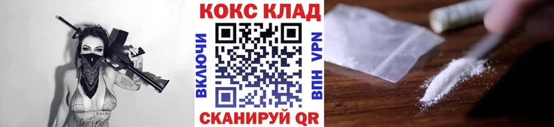 blacksprut рабочий сайт  купить  сайты  Муравленко  Cocaine Fish Scale 