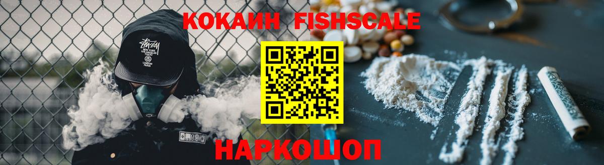 Cocaine Columbia Муравленко