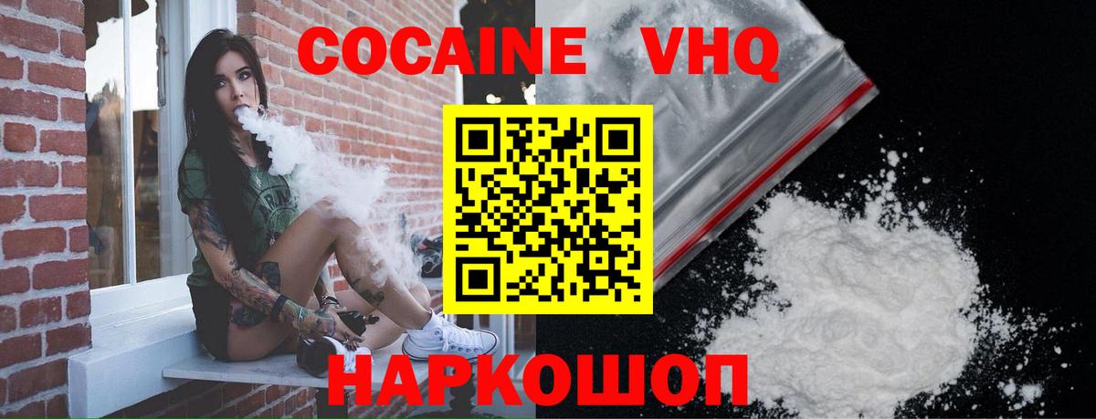 НБОМе  ГАШИШ  Вход с VPN  Муравленко  ГЕРОИН  Cocaine  Меф МЯУ МЯУ кристаллы  ГАШИШ  APVP СОЛЬ кристаллы 