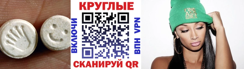 Экстази mix Муравленко