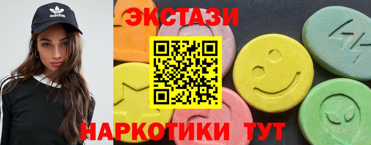сайты даркнета Telegram  Экстази mix  закладки  Ecstasy  Вход с VPN  Муравленко  ЭКСТАЗИ Philipp Plein 