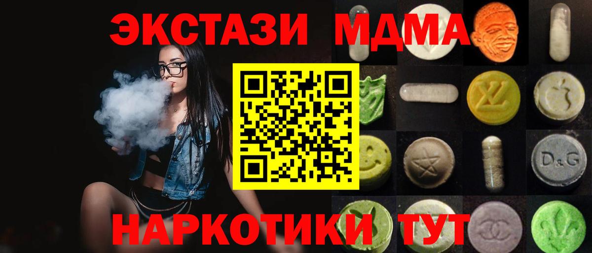 Гашиш Муравленко