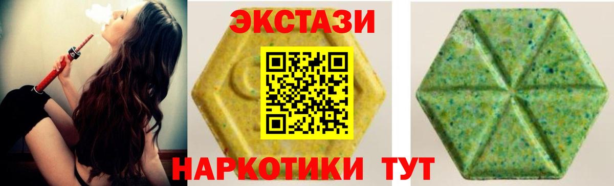 Ecstasy louis Vuitton Муравленко