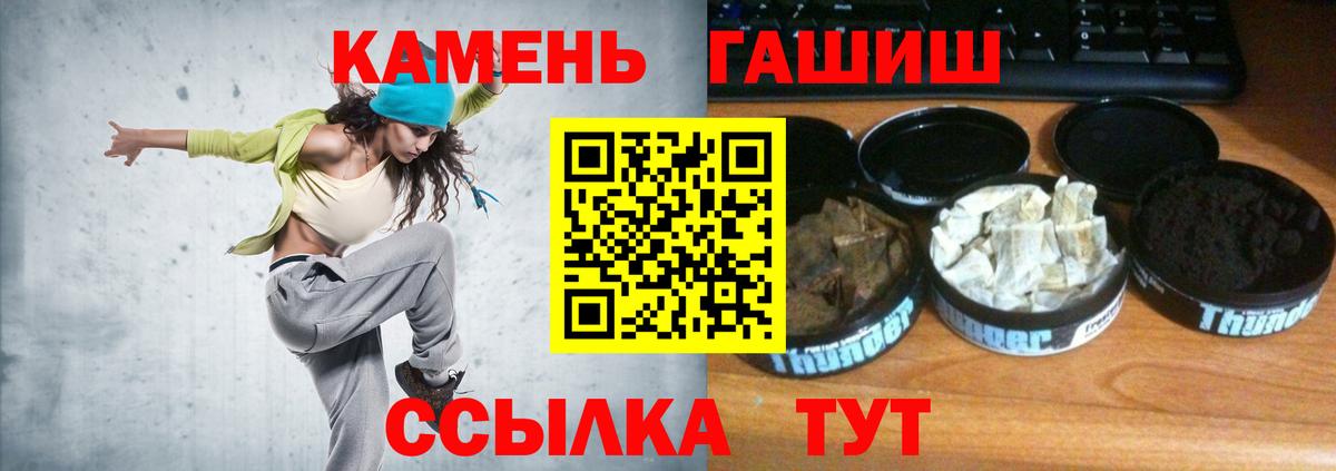 ГАШИШ индика сатива  Гашиш hashish  ГАШ  Муравленко  Вход с VPN 
