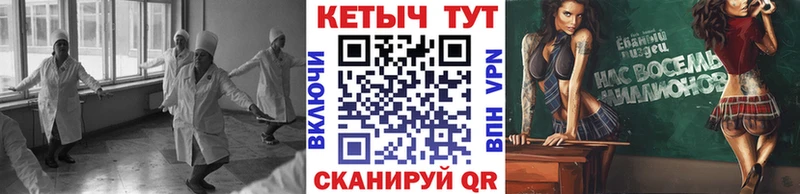 гидра зеркало  Муравленко  КЕТАМИН VHQ  купить  