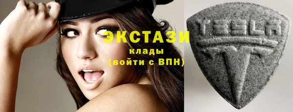 трава Михайловск