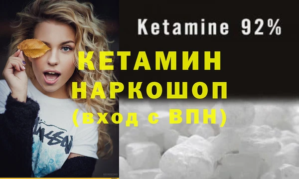 бутик Михайлов