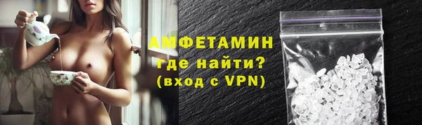 трава Михайловск
