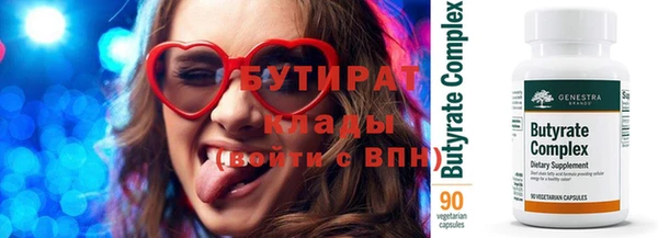 трава Михайловск