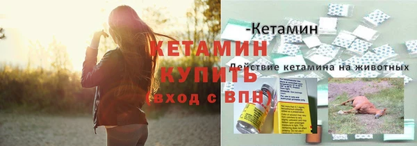 бошки Михайловка