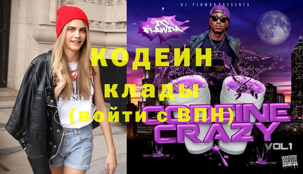 трава Михайловск