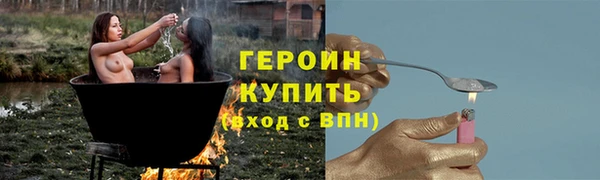 бошки Михайловка