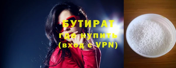 трава Михайловск
