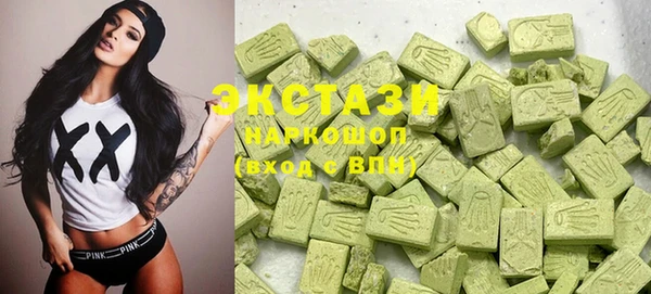 трава Михайловск