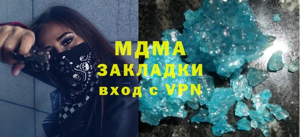трава Михайловск