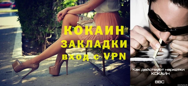 бошки Михайловка