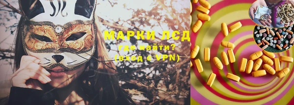 бошки Михайловка