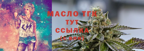 трава Михайловск