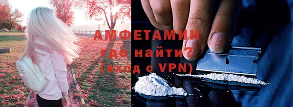 трава Михайловск