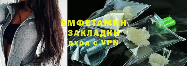 трава Михайловск