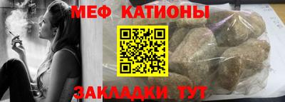 альфа пвп Наро-Фоминск
