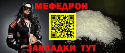 альфа пвп Можга
