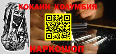 бутик Моздок