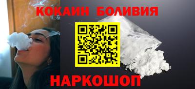 кокаин VHQ Можайск
