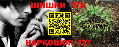 гашиш Нарткала