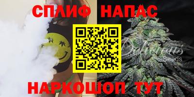 бутик Моздок