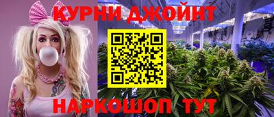 бошки Нальчик
