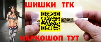 бутик Моздок