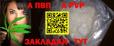 бутик Моздок