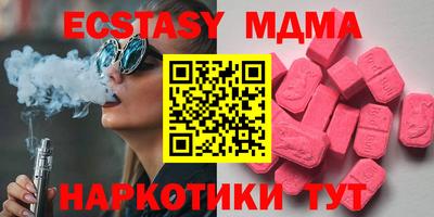 бутик Моздок