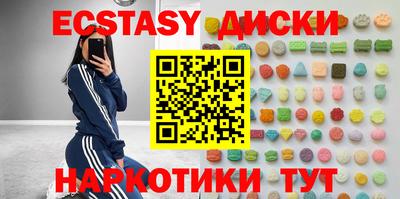 кокаин VHQ Можайск