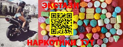 альфа пвп Наро-Фоминск