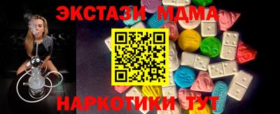 альфа пвп Можга