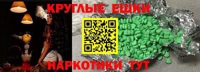кокаин VHQ Можайск