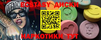 кокаин VHQ Можайск