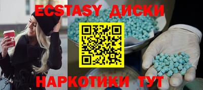 кокаин VHQ Можайск
