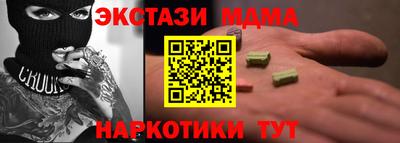 бутик Моздок