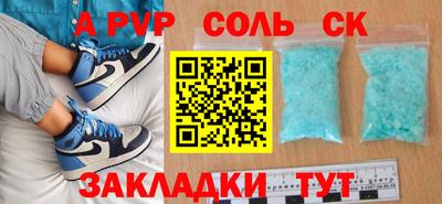 альфа пвп Можга