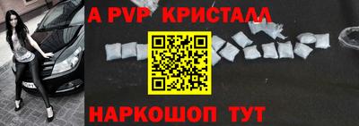 бутик Моздок