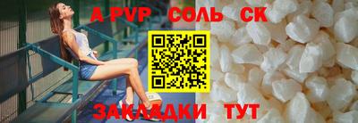 альфа пвп Можга