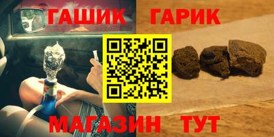 бутик Моздок