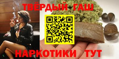 гашиш Нарткала