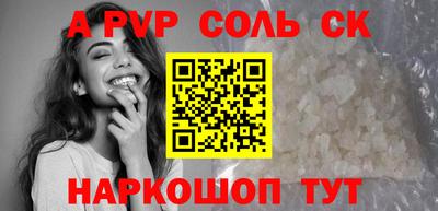 кокаин VHQ Можайск