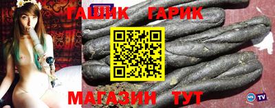 гашиш Нарткала