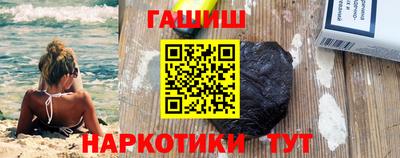 кокаин VHQ Можайск