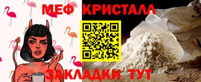 бошки Нальчик